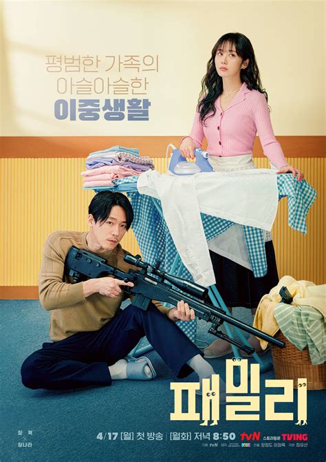 A Season for Family (2023) Stream and Watch Online .